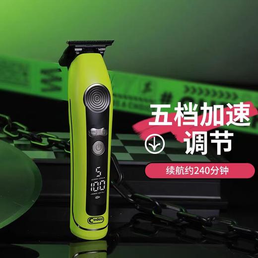 科德士CHC316青山绿/猛男粉/雕刻剪/专业雕刻修边渐变电动推剪理发器电动剃头推剪 商品图1