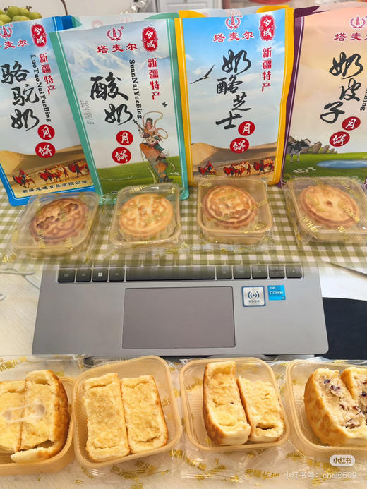 1袋塔麦尔（蛋挞、无糖醇）奶皮子月饼 商品图6