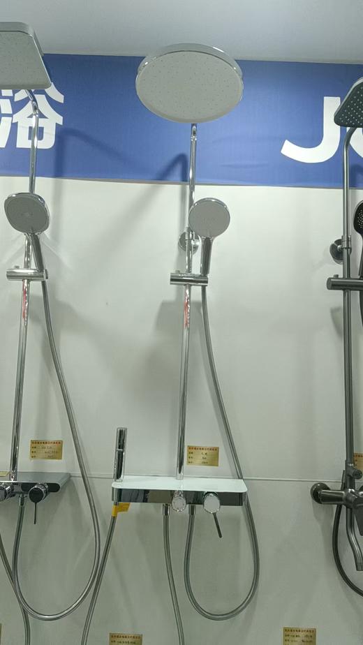 九牧 大花洒 JLY020-4S2B-116 亮 商品图0