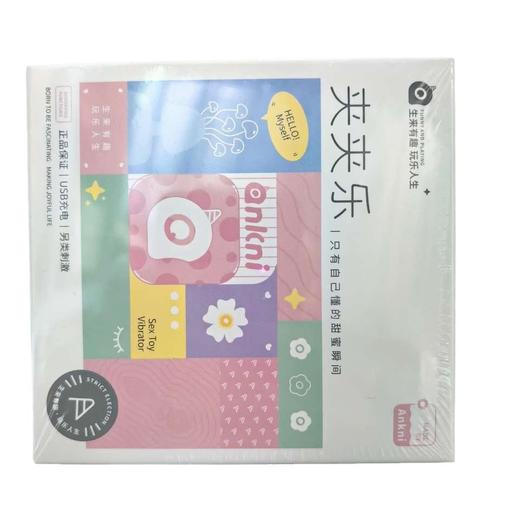 谜姬夹夹乐神器女乳头自慰器乳夹阴蒂夹电动乳房按摩器吸乳 商品图4