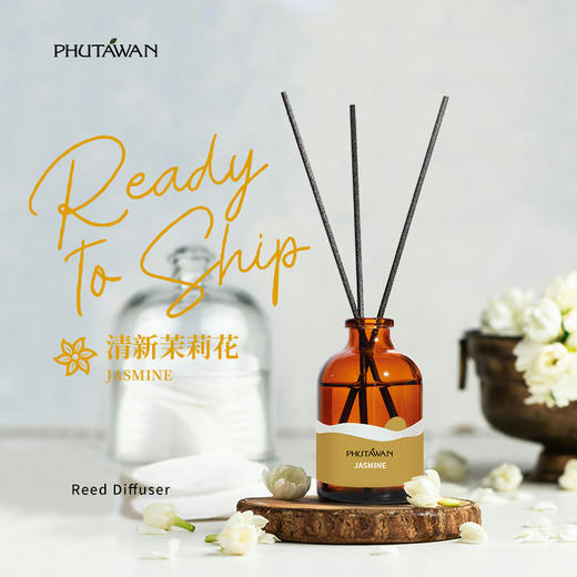 普达湾泰国进口无火藤条香薰精油50ml/瓶  卧室家用室内持久扩香   A-5214 商品图1