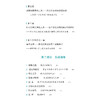 《如何说宝贝才会听》 商品缩略图5