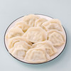 泰祥渔家归鲅鱼水饺300g*3袋装新鲜海鲜饺子速冻早餐 商品缩略图0