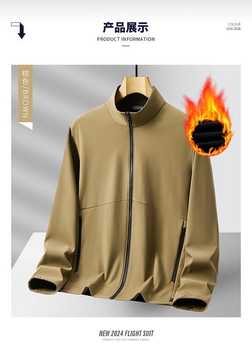 高端牛货 男秋冬新款防风防水加绒保暖高弹力休闲软壳衣时尚休闲潮牌上衣BST8613 商品图6