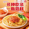 饭扫光特辣王 248g 商品缩略图4