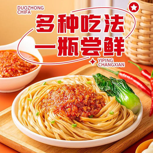 饭扫光特辣王 248g 商品图4