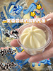 明星产品酸奶疙瘩球 商品缩略图0