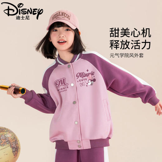 迪士尼女童棒球服外套春秋薄款儿童春季上衣女大童春装洋气运动服 商品图3