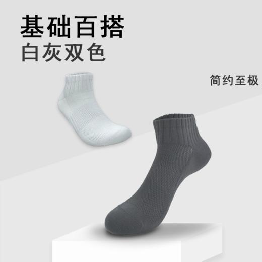 SUKENO夏季薄款吸汗透气男袜防臭纯色短袜 商品图0