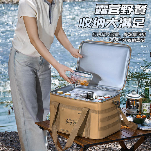 可背可手提【巨能装！户外露营野餐收纳一包搞定】侧边置物袋，再多也不怕，探露保温包户外冰包便携式露营户外大容量防水家用保冷野餐包。rb 商品图0