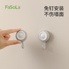 FaSoLa挂钩免打孔可旋转家用厨房浴室多功能壁挂式无痕洛芙旋转挂钩 商品缩略图5