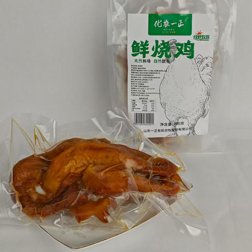 基地直发 | 鲜烧鸡 | 山东一正 商品图4