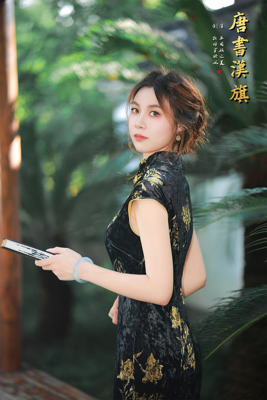 【墨韵金枝】黑金丝绒旗袍，演绎东方奢华，搭配精致的金色花纹印花，繁花栩栩如生，宛如从古典画卷中蔓延而出。传统的立领设计，搭配盘扣点缀，勾勒出优雅的颈部线条，将东方女性的华贵与风情展现得淋漓尽致 商品图6