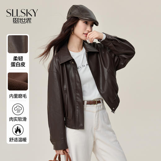 【09/17新品】熙世界可露丽风棕色皮外套女短款2025秋季新款复古PU夹克翻领皮衣 商品图0