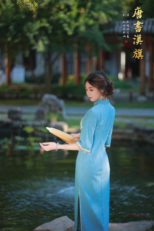 【红蓝赤韵】一袭梦幻浅蓝色旗袍，宛如从江南烟雨中走来，领口处精心镶嵌着多彩宝石与珠串，摇曳生姿，搭配富有层次感的袖口珠链装饰，华丽而不失典雅，无论是游园赏景还是出席重要场合，都能让你成为焦点。 商品图4