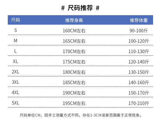 BS23573时尚休闲polo 商品图8