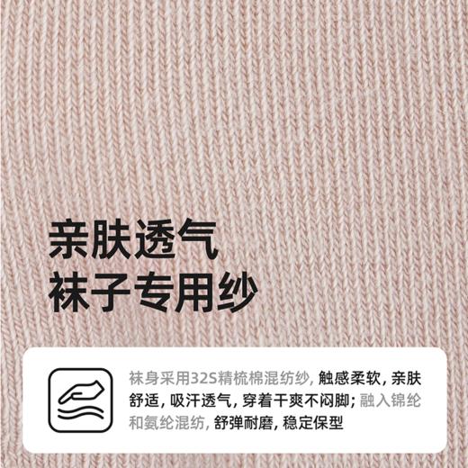 SUKENO夏季柔软船袜女款透气舒适浅口短袜 商品图1