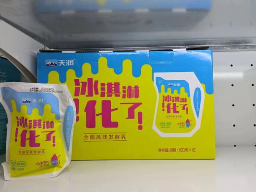天润冰淇淋化了全脂风味发酵乳180g×12 商品图4