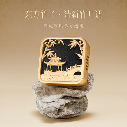 【故宫香氛】书香兰亭车载香薰出风口香氛摆件博物馆文创生日礼物男 商品图5