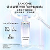 兰蔻 净澈焕肤双重精华水（极光水） 商品缩略图0