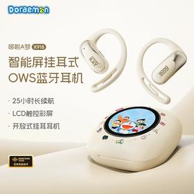 洛克ROCK哆啦A梦耳机X918线蓝牙超长续航挂耳式运动高端彩屏智能触屏