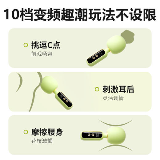 【女用器具】谜姬 劲潮AV棒震动加温【控价产品，先联系负责人沟通，再申请白名单】 商品图4