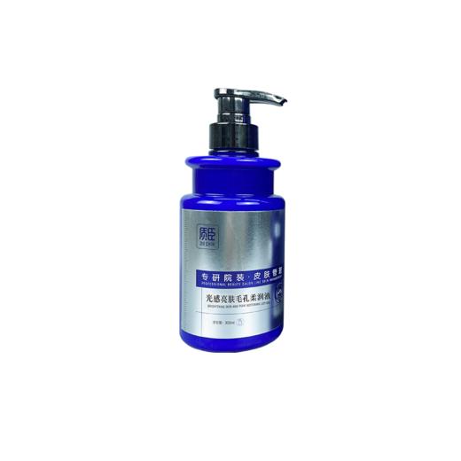 【2送1】【院装】质臣光感亮肤毛孔柔润液【30】 商品图2
