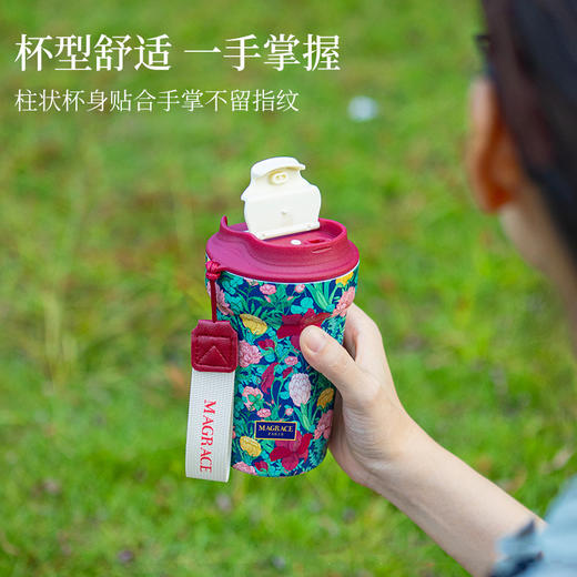 法国MAGRACE咖啡杯4款高颜值保温杯随行杯便携保冷水杯 商品图2