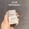 【买一送二】润百颜玻尿酸屏障调理面霜2.0  30g/瓶 商品缩略图5