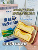 1袋塔麦尔（蛋挞、无糖醇）奶皮子月饼 商品缩略图3