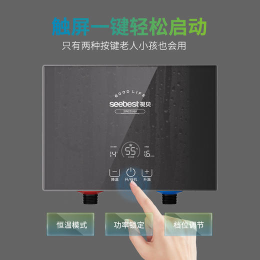 SYB06 即热小厨宝 商品图3