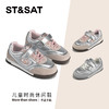 【童鞋】星期六休闲轻便舒适运动男女童板鞋SSD3192U3G 商品缩略图0