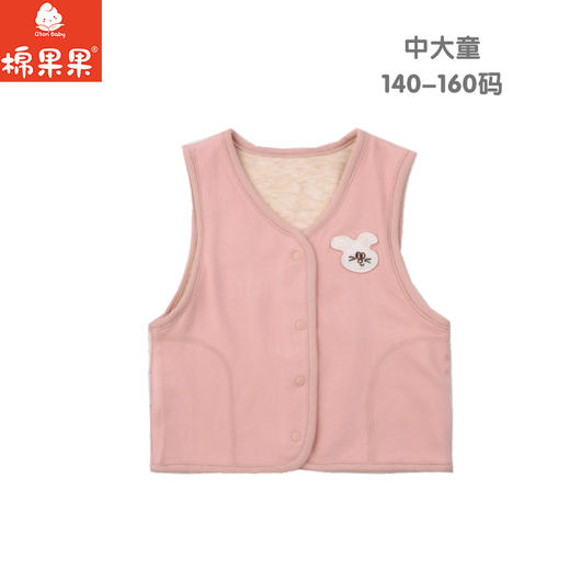 棉果果冬季新品暖姜棉柔软保暖140-160码中大童大码背心暖姜马甲M421171425692 商品图1