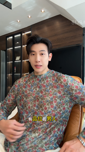 T4504SDSA秋季新款男士痞帅简约撞色植物花卉图案满印圆领长袖T恤休闲