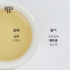 千叠岩·正岩拼配 | 自在茶系列 | 2.5g*7包 | 乌龙茶类 商品缩略图1