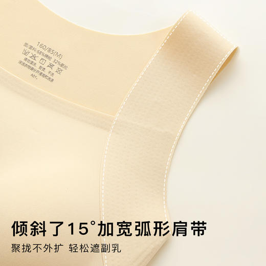 【带胸垫】秋冬隐形粉底液二合一免穿文胸保暖背心女时尚内搭显瘦258872美肤衣背心 商品图9