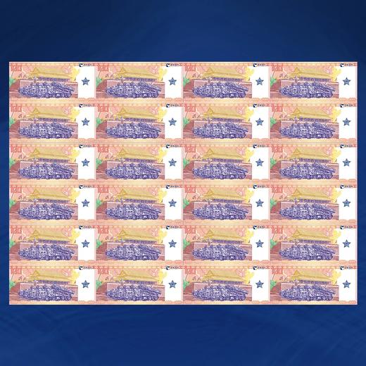 【臻品靓号】中国航母福建舰二十四连体大炮筒荧光纪念钞艺券带礼盒 商品图2