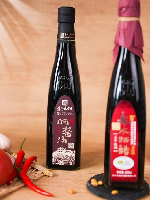「晒出来的好醋好酱油」贵州老字号非遗晒醋/晒酱油 500ml/瓶 txa 商品图0