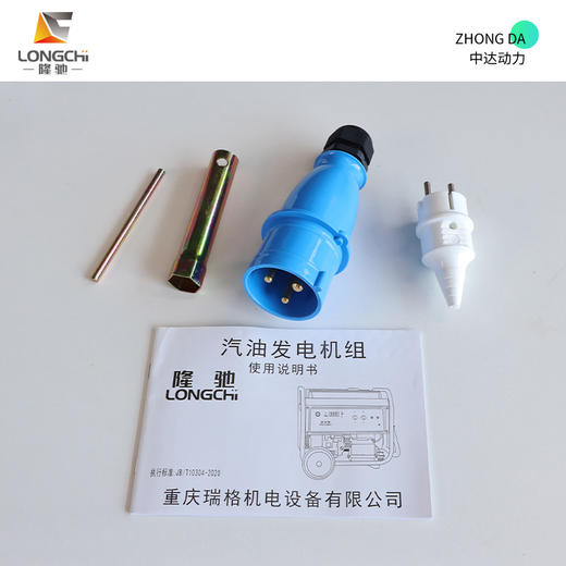 隆驰 LC12000E-G 商品图8