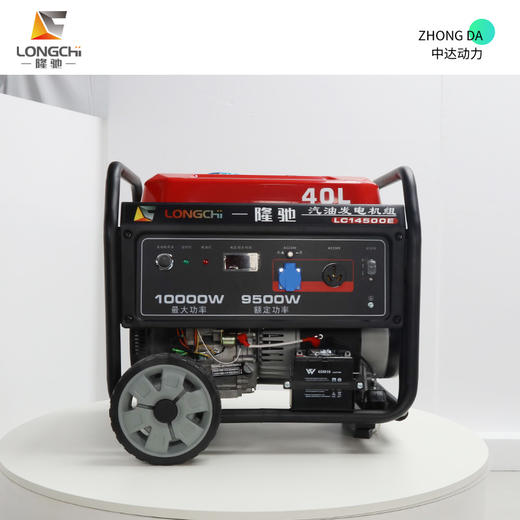 隆驰 LC14500E-WRJ 商品图0