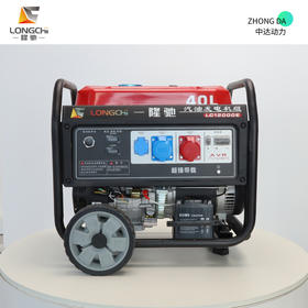 隆驰 LC12000E-SY-G