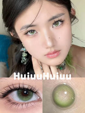 <大直径>Liliyacon-青涩橄榄 绿-14.5mm【日抛六片装/半年抛 0-1000度 含525/575】