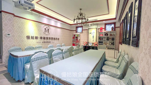 惠州慢姑娘幸福里轰趴馆 商品图1