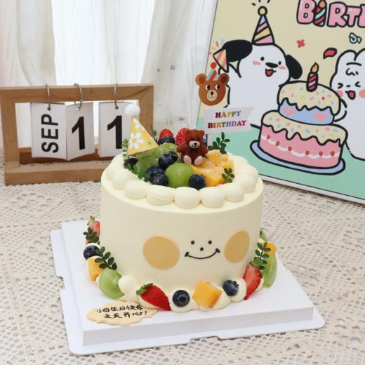 开心笑脸缤纷水果蛋糕 商品图1