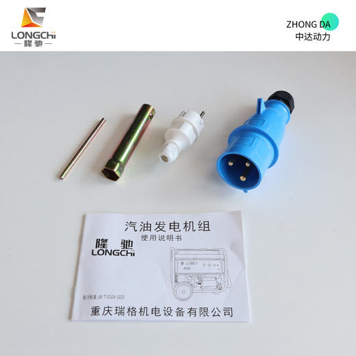 隆驰 LC12000-G 商品图6