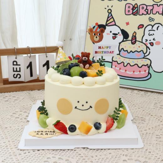 开心笑脸缤纷水果蛋糕 商品图0