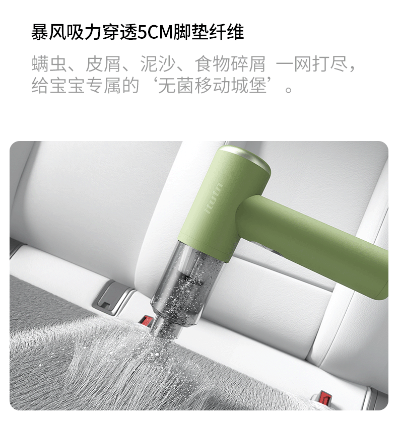 郭双双250827吸尘器L8详描清新绿5.gif