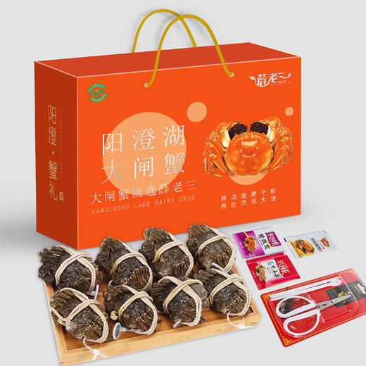 【大闸蟹卡券❗️9月下旬开湖兑换】阳澄湖大闸蟹，肉质饱满嫩滑，满载江南美食之味。口感鲜美爽滑，营养丰富滋味浓郁。售后质量全保障，中秋送礼佳品，阳澄湖基地直发，爆品爆款礼盒套装L 商品图4