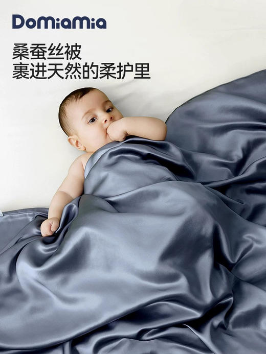 Domiamia 婴儿纯蚕丝被 100%桑蚕丝宝宝空调被 商品图0
