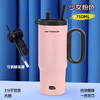 【巨无霸不锈钢保温杯】高颜值女生办公手柄吸管冰霸杯 车载便携手持汽车杯  商品缩略图6